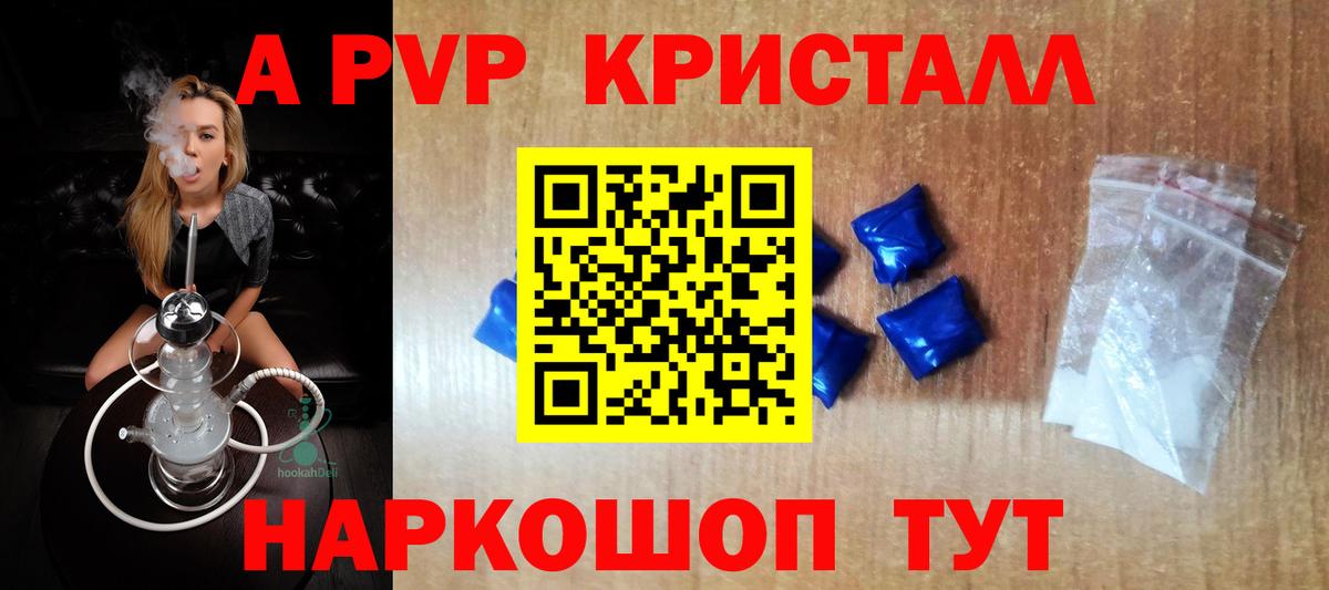 APVP мука Выкса