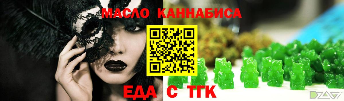 Canna-Cookies марихуана Выкса