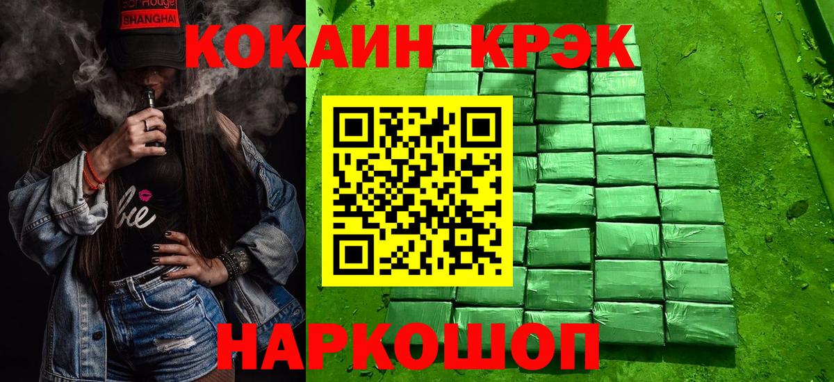 COCAIN Эквадор Выкса
