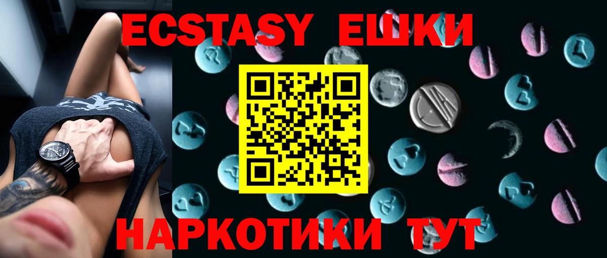 ЭКСТАЗИ диски  кракен   Вход с VPN  Выкса  ЭКСТАЗИ mix 