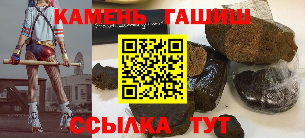 Выкса  Гашиш  Гашиш индика сатива  Вход с VPN  ГАШ ice o lator 