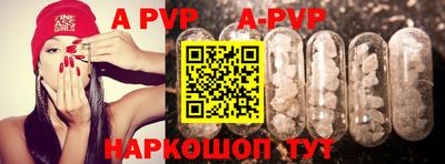 мяу мяу кристалл Апрелевка