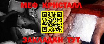 хмурый Апшеронск