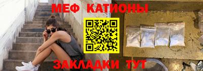 стафф Гагарин