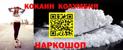 мяу мяу кристалл Апрелевка