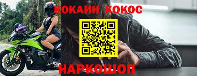 прущая мука Бердск