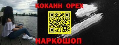 мяу мяу кристалл Апрелевка