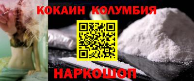 мяу мяу кристалл Апрелевка