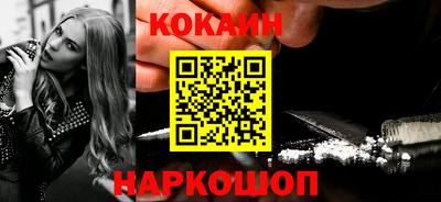 ПСИЛОЦИБИНОВЫЕ ГРИБЫ Белореченск
