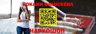 мяу мяу кристалл Апрелевка