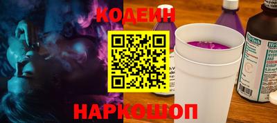 мяу мяу кристалл Апрелевка