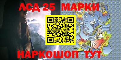 хмурый Апшеронск