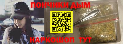 мяу мяу кристалл Апрелевка