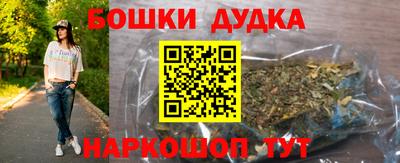 мяу мяу кристалл Апрелевка
