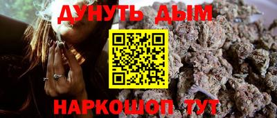 мяу мяу кристалл Апрелевка
