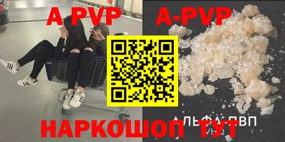 хмурый Апшеронск