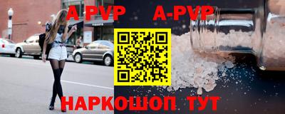 мяу мяу кристалл Апрелевка