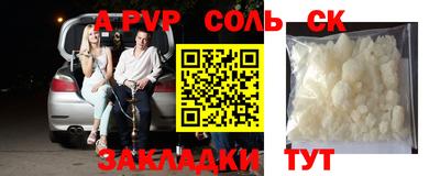 хмурый Апшеронск