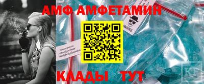 мяу мяу кристалл Апрелевка