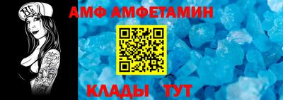 экстази Белорецк