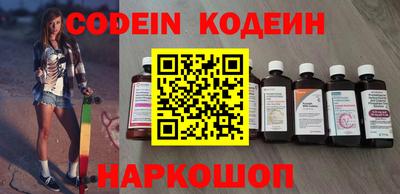 мяу мяу кристалл Апрелевка