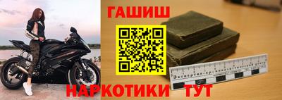 мяу мяу кристалл Апрелевка