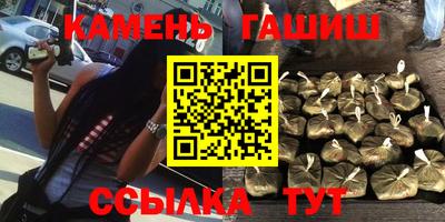 хмурый Апшеронск