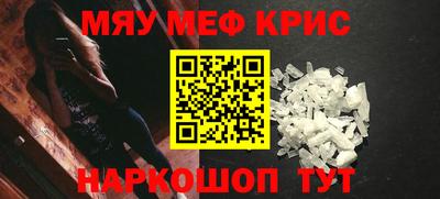 хмурый Апшеронск