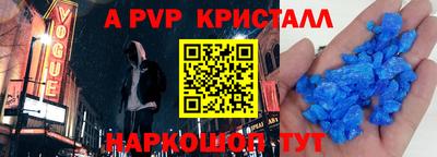 мескалин Гатчина
