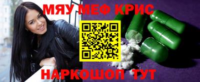 хмурый Апшеронск