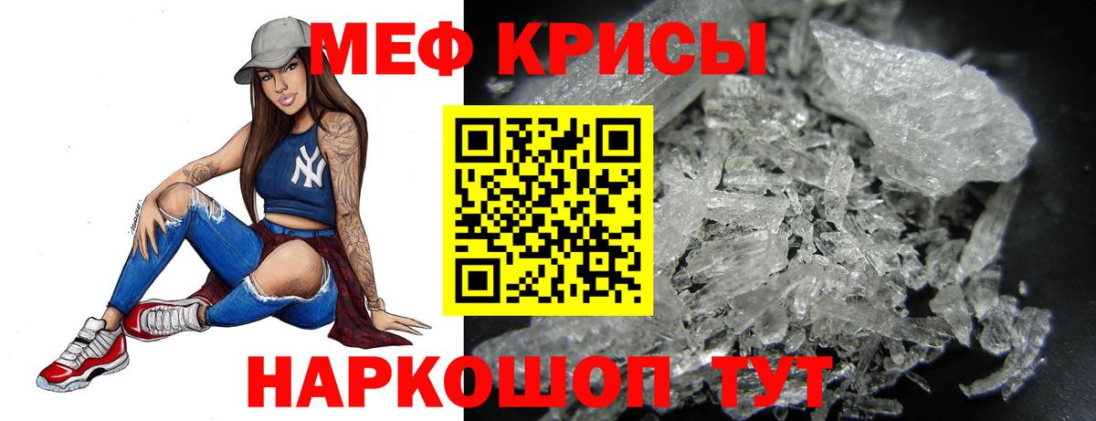 МЯУ-МЯУ VHQ  Вход с VPN  МЕФ  Выкса 