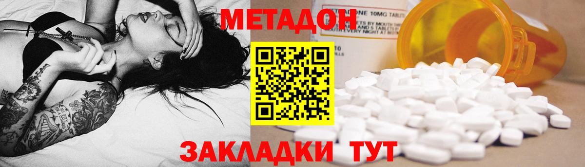 Марихуана  Гашиш  Кокаин  Выкса  ГАШИШ  Вход с VPN  Меф  