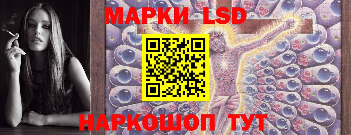 Наркотические марки  Вход с VPN  Выкса  Наркотические марки 1,5мг 