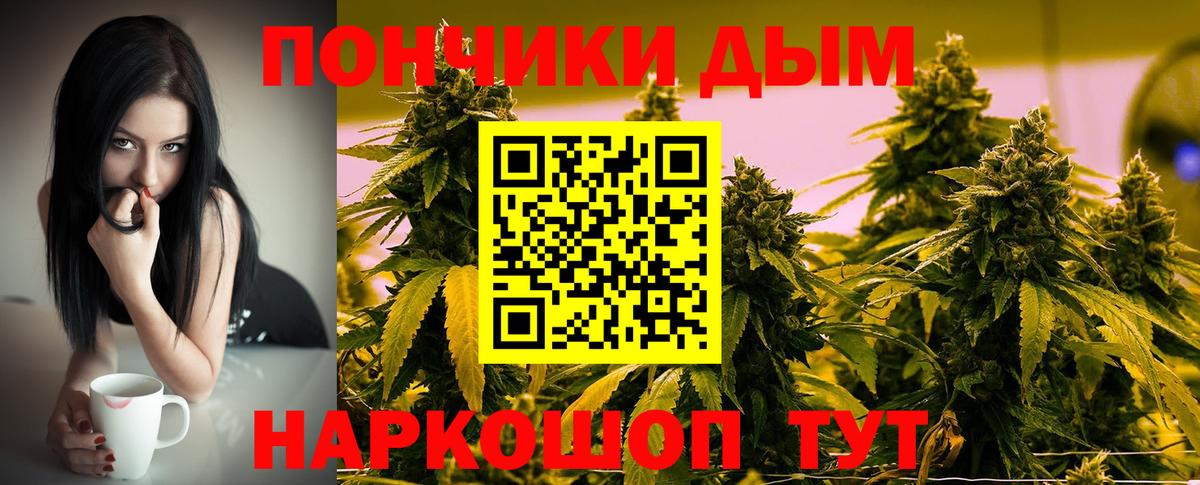 Марихуана Bruce Banner Выкса
